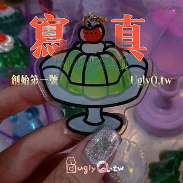 【昭和甜點】壓克力吊飾