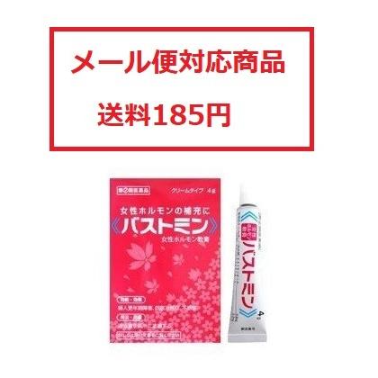 楽天市場】【指定第2類医薬品】バストミン 4g×2個セット【大東