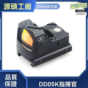 【低功耗微小型】彈弓望遠鏡 瞄準鏡 觀鳥鏡 紅點鏡 RMR孔位 廣角高清 戶外狩獵 適配Vortex維特 廣州眾泰光學