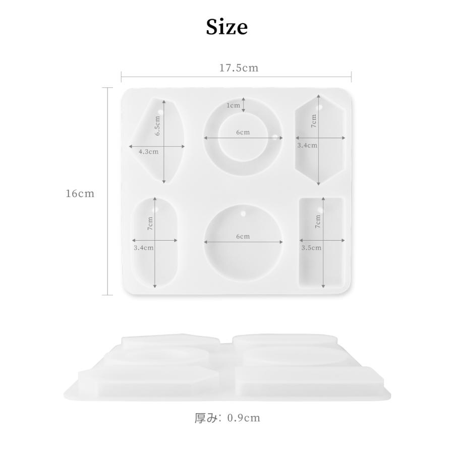 シリコンモールド プレートチャーム 6種作れる タグ型 プレート型 ペンダントトップ キーホルダーチャームシリコン型 レジン型