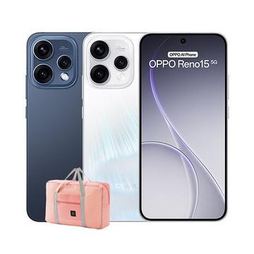 OPPO Reno15 12G/256G 5G智慧手機▼送超大容量折疊收納行李袋旅行包極光白