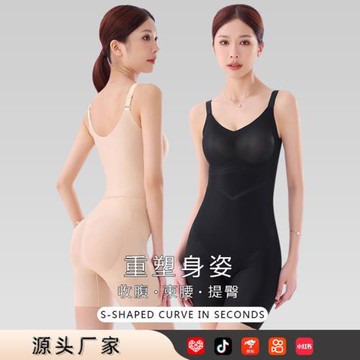 新款帶胸墊無痕連體塑身衣收腹提臀后脫式輕薄塑身美體衣