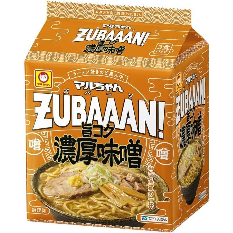 セット商品 マルちゃん ZUBAAAN 3種セット (背脂濃厚醤油、旨コク濃厚味噌、にんにく旨豚醤油 各3食パック3袋 計9袋)