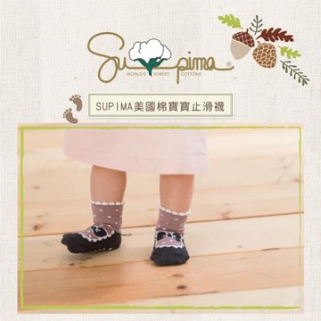【DR.WOW】(6入組) SUPIMA美國棉寶寶鞋型止滑襪組-淑女點點