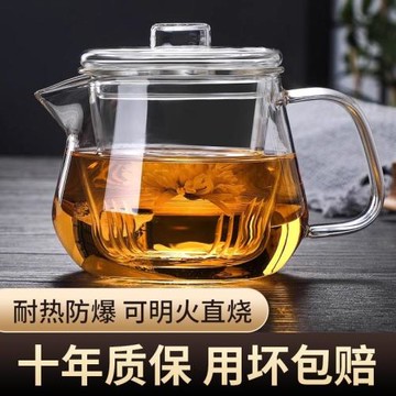 日本進口品質玻璃茶壺單壺加厚耐高溫茶水分離茶具泡茶壺電陶爐