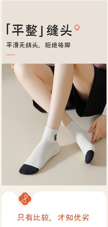 刺繡襪子女中筒襪純棉低幫短襪潮運動長襪船襪短襪棉襪春秋款