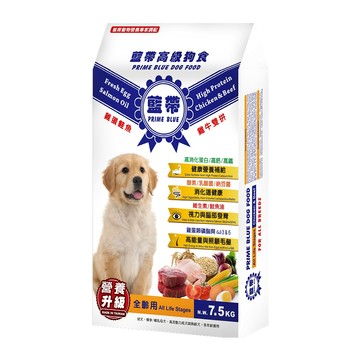 藍帶 【高級】全齡犬 7.5kg 雞蛋鮭魚 雞牛雙拼