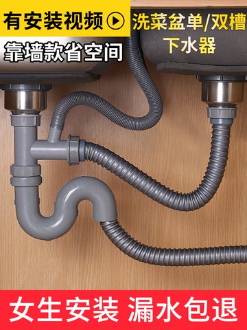 廚房洗菜盆下水管管道配件水槽雙槽水池下水器洗碗池排水管子套裝