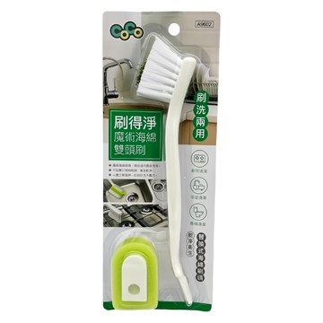 CoCo 刷得淨魔術海綿雙頭刷 Set 3支 刷洗兩用  白色
