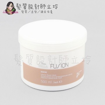 立坽『深層護髮』卓冠公司貨 WELLA威娜 超導優護瞬效膜500ml IH14 IH07