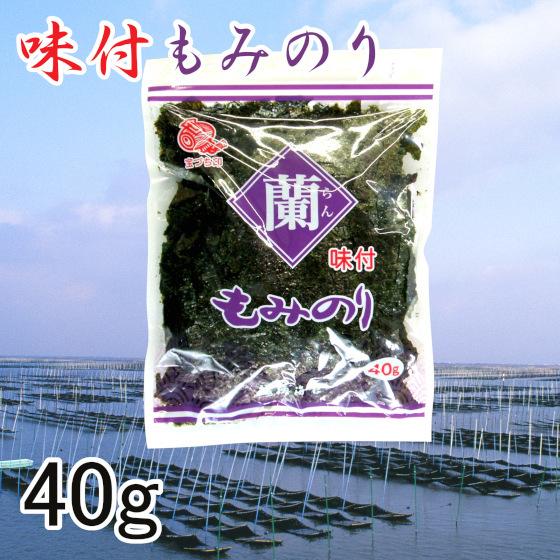 味付 もみのり40g 福徳海苔 味付け海苔