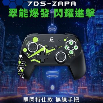 【贈PC接收器】GAME’NIR 7Ds-ZAPA 七代 翠閃特仕版 霍爾搖桿 無線手把 Switch2 寶可推薦