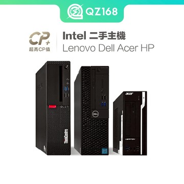 I5 二手主機 桌機特賣 HP Acer Lenovo桌機 超優質文書機 小主機 桌機 文書電腦 辦公 追劇 QZ168