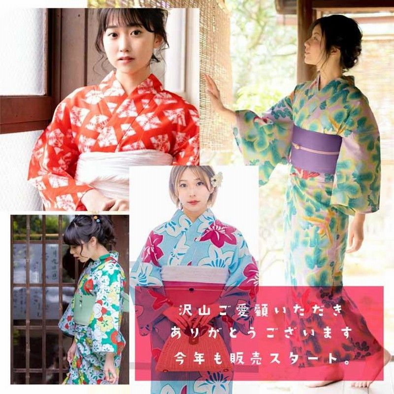 くるみさん専用   浴衣3点セット♥ LOVETOXIC ラブトキシック(Lovetoxic)【WEB限定】浴衣3点SET