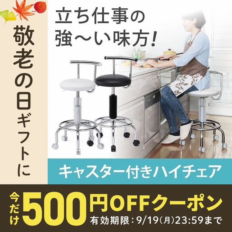 カウンターチェア おしゃれ バーチェア キッチンチェア ハイスツール バーカウンター ハイチェア 回転椅子 レザーチェア ガス圧昇降 座りやすい 通販 LINEポイント最大0.5%GET | LINEショッピング カウンターチェア おしゃれ バーチェア キッチンチェア ハイスツール バーカウンター ハイチェア 回転椅子 レザーチェア ガス圧昇降 座りやすい 通販 LINEポイント最大0.5%GET | LINEショッピング