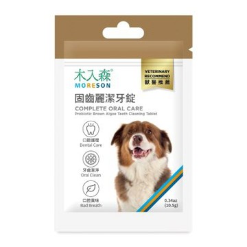 【木入森】犬寶固齒麗潔牙錠30顆/袋(狗狗潔牙 口腔保健)