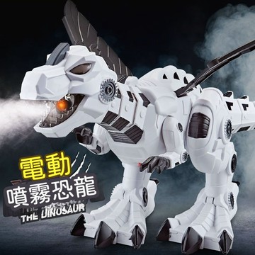 🦖噴霧會走路霸王龍玩具｜仿真機械恐龍玩具 兒童動物玩具🎁恐龍玩具
