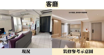 專簽-員林高中鴻運華廈有車位｜彰化縣員林市南平街