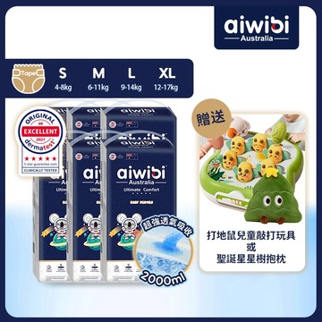 Aiwibi 愛薇彼 夜用甄柔瞬吸紙尿褲 S/M/L/XL(6包裝)  紙尿褲 尿布 黏貼型