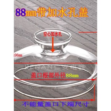 電熱水壺玻璃壺蓋自動上水燒水壺電茶壺通用透明水晶蓋子配件