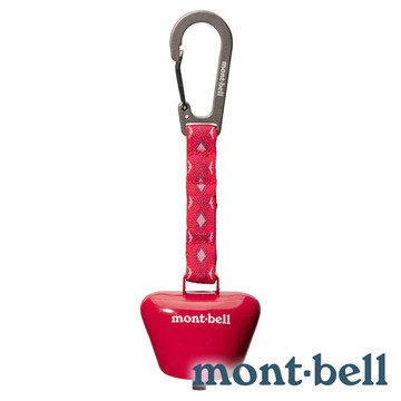 【mont-bell】方形熊鈴鉤環『粉紅』1134331 戶外 露營 登山 健行 休閒 時尚 安全 熊鈴
