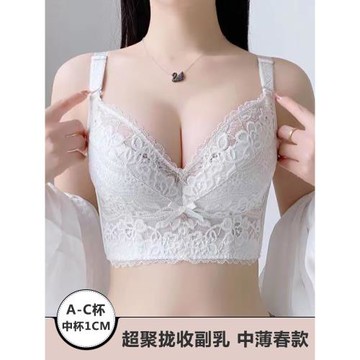 美容院調整型中杯內衣聚攏收副乳上托防下垂矯正外擴定型文胸罩女