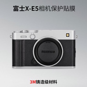 美本堂 適用于大疆RS3 Mini穩定器保護膜云臺rs3mini貼膜貼紙3M