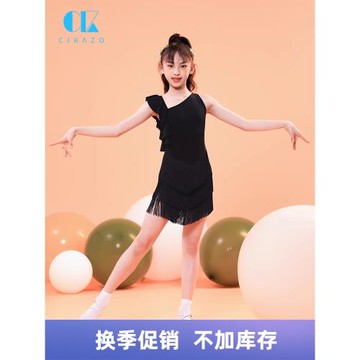 茜卡索拉丁舞服女童夏季連衣裙套裝少兒新款流蘇舞蹈練功服G3621
