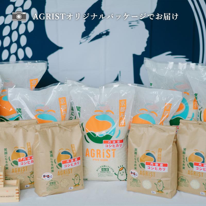 京都・丹後産 無農薬・有機JAS・有機栽培こしひかり10kg　白米または玄米から選べる、一部地域を除く送料無料