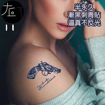 買6送1 槍☸E-049 漸黑 刺青貼👑大邱紋身👑 半永久 果膠【T36C】刺青貼紙 紋身貼紙 紋身貼 T36