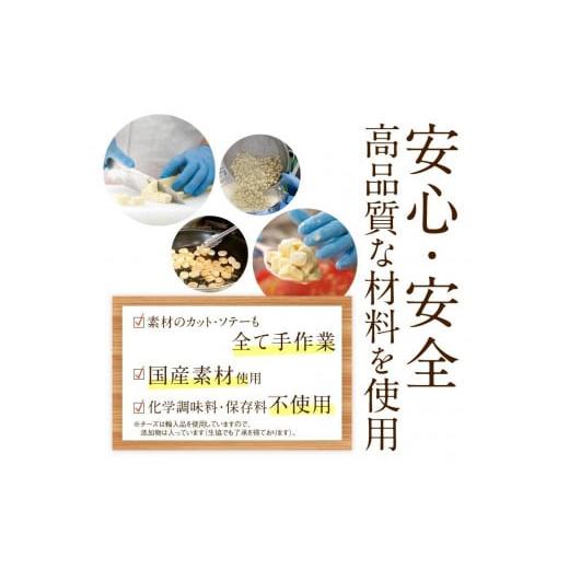 ふるさと納税 愛知県 名古屋市 もらってうれしい　中華セット