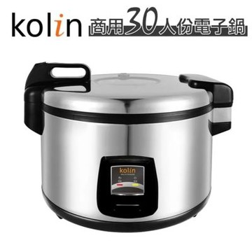 Kolin 歌林 商用30人份電子鍋(KNJ-KYR302SE)