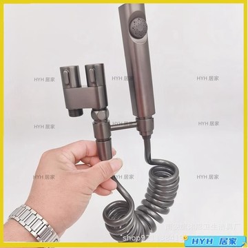 HYH 熱銷 槍灰色馬桶伴侶衛生間一進二出多功能三角閥家用婦洗器沖洗器05