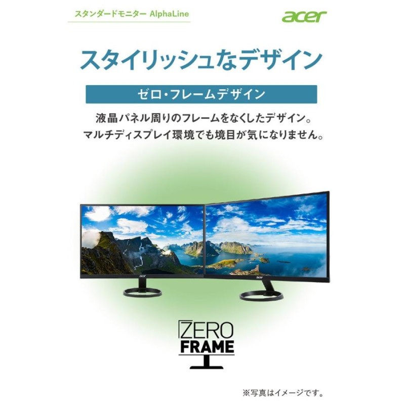 モニター 液晶 ディスプレイ 27インチ 新品 IPS スピーカー搭載 フルHD