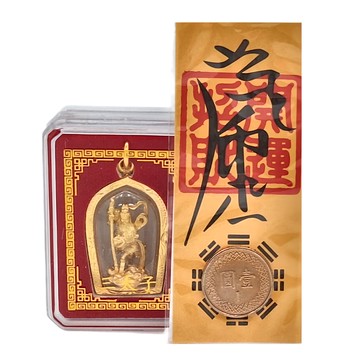 三太子護身符項鍊吊飾  1個  金