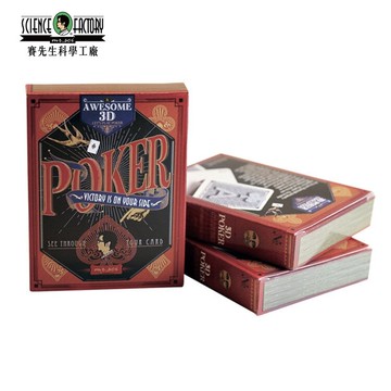 又敗家@Mr.Sci賽先生透視3D撲克牌TWY120561卡牌紙牌立體圖錯視圖3D畫3D透視立體撲克牌Poker收藏卡牌【全館299超取免運】【APP下單點數4倍送】