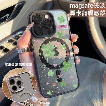 幸運四葉草 磁吸手機殼iPhone17 適用蘋果i16 15 14 13 12 11 iX保護殼 Magsafe防摔殼