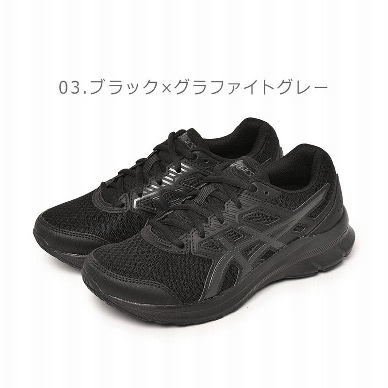 アシックス ランニングシューズ レディース JOLT 3 ASICS