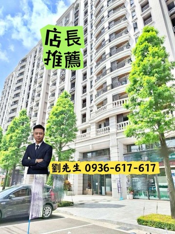 社區高質感近體育園區/鼎藏青庭寬敞兩房車｜桃園市中壢區中山東路三段