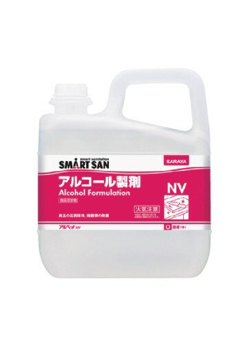 SARAYA ALPET NV 廚房專用酒精 5L/サラヤ 手指消毒用アルコール  アルペット手指消毒用 5L