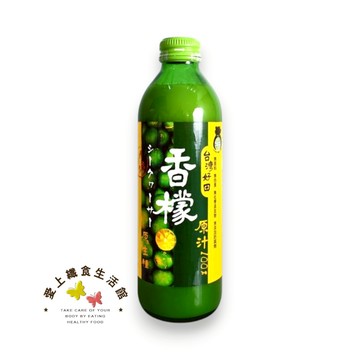 【台灣好田】 香檬原汁300ml/瓶  2026.11.29 超取縣4瓶