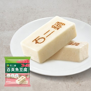 【石二鍋】百頁魚豆腐 (220g)
