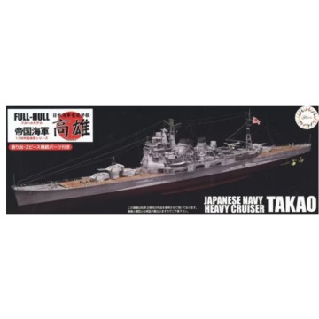 FUJIMI 1/700 日本海軍重巡洋艦高雄全船體附蝕刻片貨號FJ45198推薦