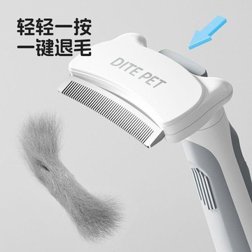 臺灣出貨🎊貓梳毛去浮毛專用梳毛器貓狗毛清理擼貓神器寵物貓咪美容清潔用品平價推薦🧨