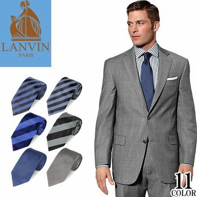 ランバン Lanvin ネクタイ ブランド おしゃれ 結婚式 プレゼント ビジネス 黒 ブラック 青 グレー ストライプ ドット 星柄 レギュラータイ 8cm 通販 Lineポイント最大0 5 Get Lineショッピング