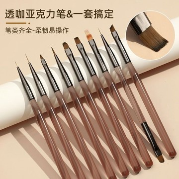 💥免運·桃園有貨💥美甲筆刷套裝極細拉綫筆光療筆彩繪漸變美甲雙頭筆刷子美甲店專用