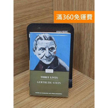 【雷根360免運】【送贈品】Three Lives #七成新 #八成新【TF381】