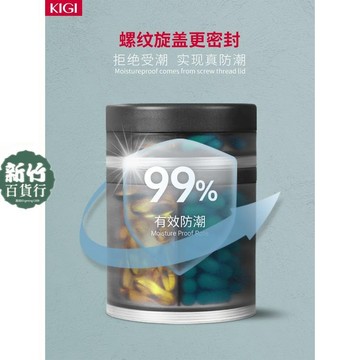 熱賣款💖藥盒子便攜藥物收納盒大容量家用藥片藥品藥丸分裝日本隨身小藥瓶