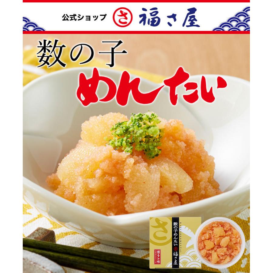 萬坊福さ屋 満足セット（いかしゅうまい・めんたいいかしゅうまい各1箱、無着色くずれめんたい、いか・鮭・数の子めんたい、めんたい辛子たかな）