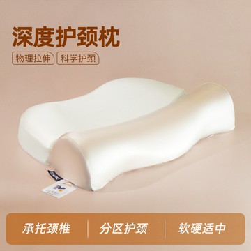 反弓枕頭護頸椎助睡眠睡覺專用枕芯一對家用成人男圓柱記憶棉枕心